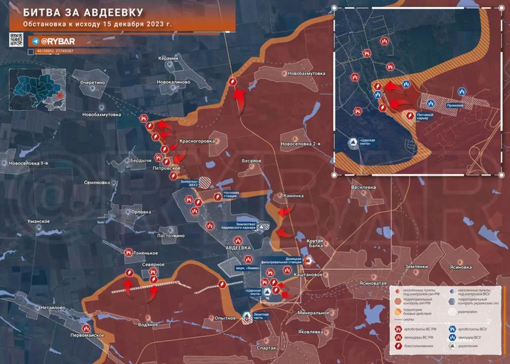 Chiến sự Ukraine 16/12: Nga đã vượt qua Bakhmut, tiến thẳng tới Chasov Yar - 4