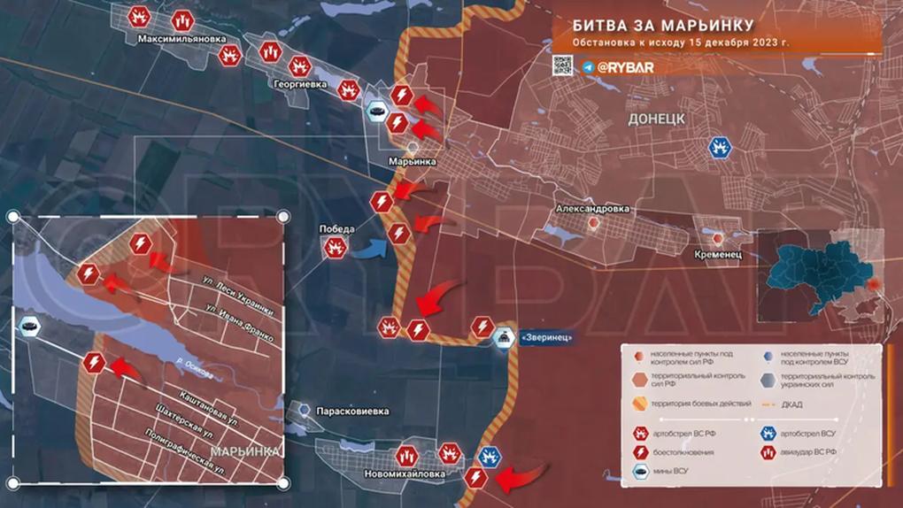 Chiến sự Ukraine 16/12: Nga đã vượt qua Bakhmut, tiến thẳng tới Chasov Yar - 5