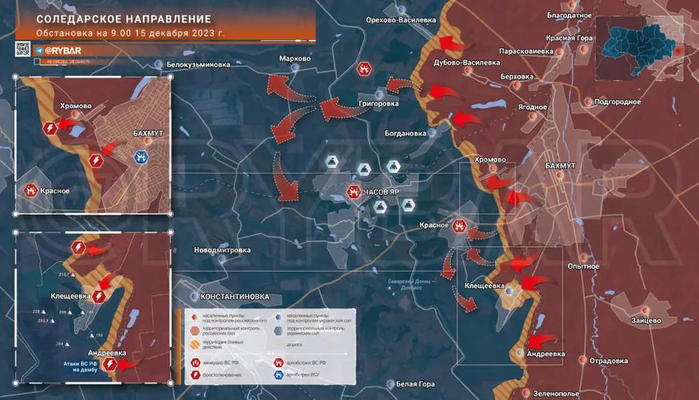 Chiến sự Ukraine 16/12: Nga đã vượt qua Bakhmut, tiến thẳng tới Chasov Yar - 2