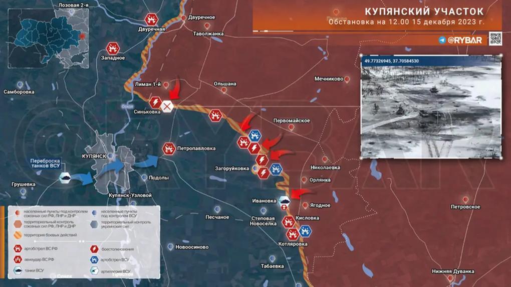Chiến sự Ukraine 16/12: Nga đã vượt qua Bakhmut, tiến thẳng tới Chasov Yar - 3